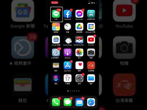 如何幫iPhone的郵件新增多個郵件伺服器，便利不同郵件伺服器收信的管理。