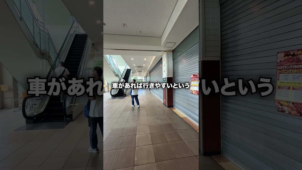 営業中は1店舗のみ。横浜の商業施設