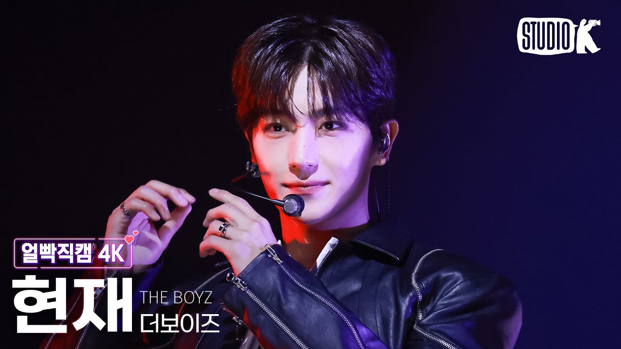 [얼빡직캠 4K] 더보이즈 현재 'Tiger' (THE BOYZ Special Unit HYUNJAE Facecam) @뮤직뱅크(Music Bank) 251114