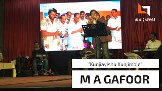 Kunji Ayishu Kunji Mole M A Gafoor Official Music Video