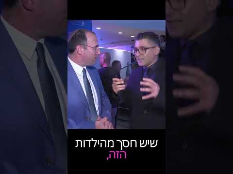 למה ח"כ רוטמן רוצה לפרק את לשכת עורכי הדין | משאל דודו ארז