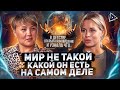 Женщина индиго о раскрытии предназначения души, включении яснознания и экстрасенсорики — Юлия Индиго