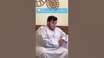 القارئ جابر القيطان