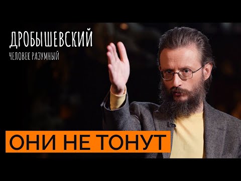 Видео: Как приматы путешествовали через океан // Дробышевский