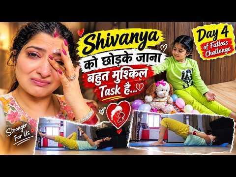 Day 4 of My Fat Loss Challenge ❤️ Shivanya Ko Chhodkar Jana Bahut Mushkil Hai 😢 | Emotional Journey