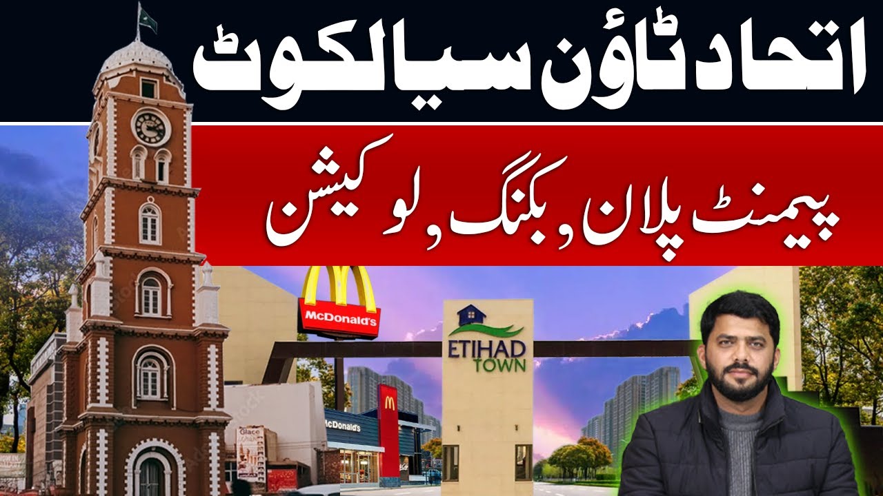 Etihad Town Sialkot Payment Plan Launched | Booking Location | Complete Video | Etihad Town Sialkot