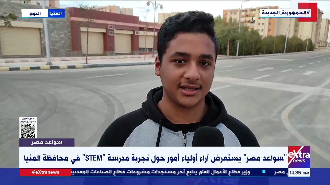 “سواعد مصر