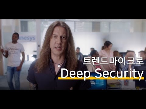 Deep-Security-Professional Lernhilfe | Maxtic