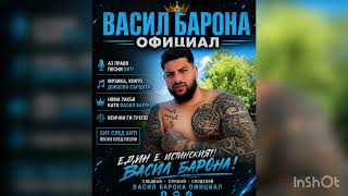 Vasil Barona - VASKO KAZVA