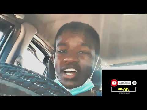 Wolaytegna Mezmur Taybela Waje