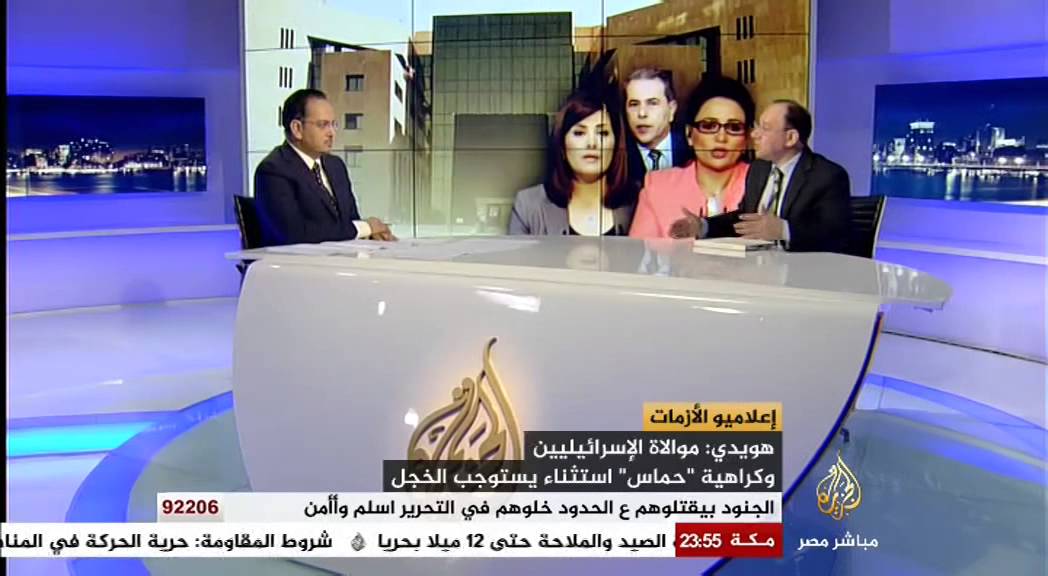 مصر الليلة الحلقة كاملة 20-7-2014