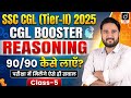 SSC CGL (Tier-2) 2025 | CGL BOOSTER-5 | REASONING | Score 90/90 | Tier-2 Reasoning by Sandeep Sir