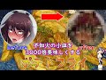 見て美味しい!食べて美味しい!『対魔忍水城不知火のア○顔小皿』を使った絶品ポテトフライ