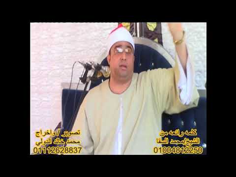 خطبه رائعه من الشيخ محمد السقا عزاء عائلات القطعاني