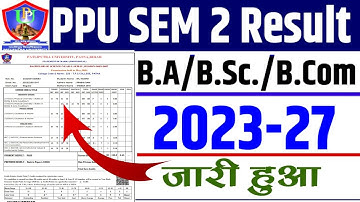 PPU | BA BSC BCOM SEM - II RESULT PUBLISHED |  HOW TO CHECK RESULT | VICKY STUDY