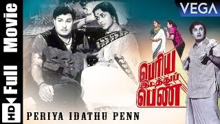 Periya Idathu Penn Tamil Movie | M. G. Ramachandran | B. Saroja Devi | Nagesh