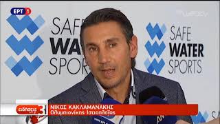 ΜΕΣΗΜΕΡΙΑΝΟ ΔΕΛΤΙΟ ΕΙΔΗΣΕΩΝ, ΕΡΤ, 15:00, 17-3-018