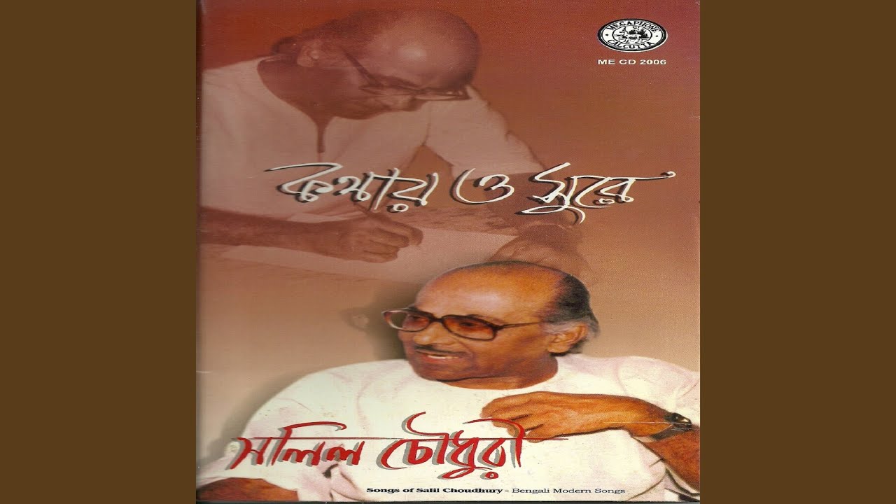 Janina Janina Kon Sagarer