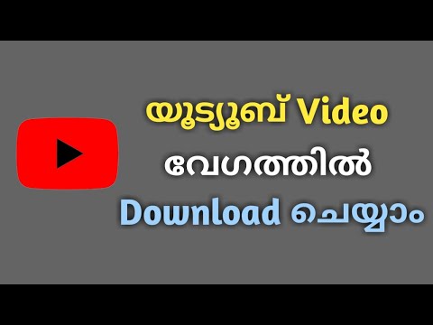 How To Download Youtube Video Easily Using Youtube App | How To Download Video Using Youtube App