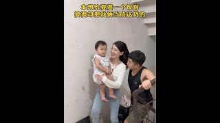 搞半天我俩就是个送货的#内容太过真实 #万万没想到#家庭搞笑#这操作都看傻了#shorts