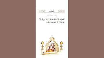 #القرآن_الكريم #تلاوة #تلاوة_خاشعة #حالات_واتس #تلاوات #عبدالباسط_عبدالصمد #سورة_الشورى #اكسبلور