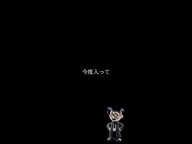 シンデレラは夜遊びをしたから幸せになれたんだよ東国原英夫