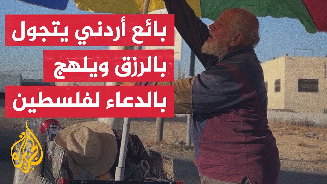 �� ���� ����� ����� ����� ����.. ���� ���� ����� ������
 - نشر قبل 48 دقيقة