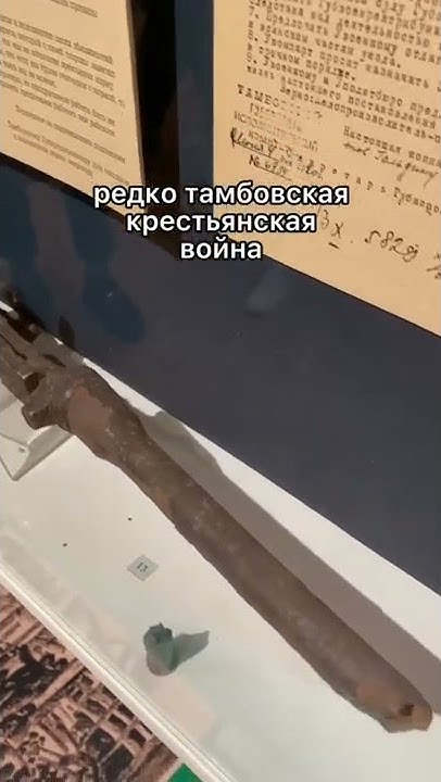 Настоящий кулацкий обрез английской винтовки Ли-Энфилд, участвовал в ...