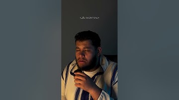 تلاوة القارئ محمود جمال ((سورة يوسف))