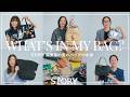【What's in my bag?】STORY編集部の夏の通勤バッグの中身【お財布/日傘/日焼け止め】