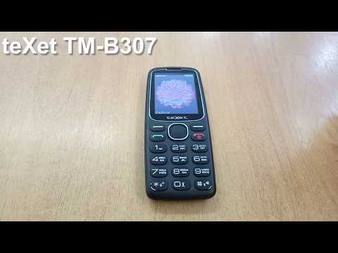 Texet TM-B307 Incoming Call and Ringtones Preset