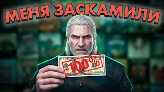 видео: Я КУПИЛ РАНДОМНЫЕ КЛЮЧИ СТИМ ЧТОБЫ ВАМ НЕ ПРИШЛОСЬ картинка: Я КУПИЛ РАНДОМНЫЕ КЛЮЧИ СТИМ ЧТОБЫ ВАМ НЕ ПРИШЛОСЬ