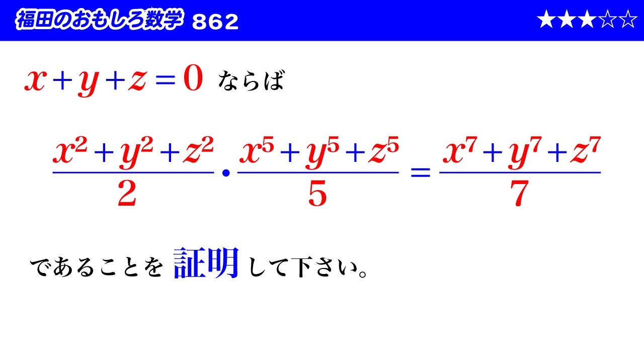 灯ろうです。2メールぐらいです。３つ、ぐらいに分解出来ます。 Fukuda's Interesting Math 862: Proof of Conditional Equations