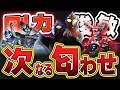 ブラスト&トルネード!ティガ30周年ソフビが遂に来る!ウルトラマンテオ最新情報も解禁!【今週のウルトラマンニュース】