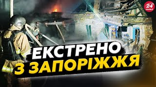 Жахлива атака на Запоріжжя. Росія захлинається від дефіциту палива. Трамп міняє порядок в НАТО