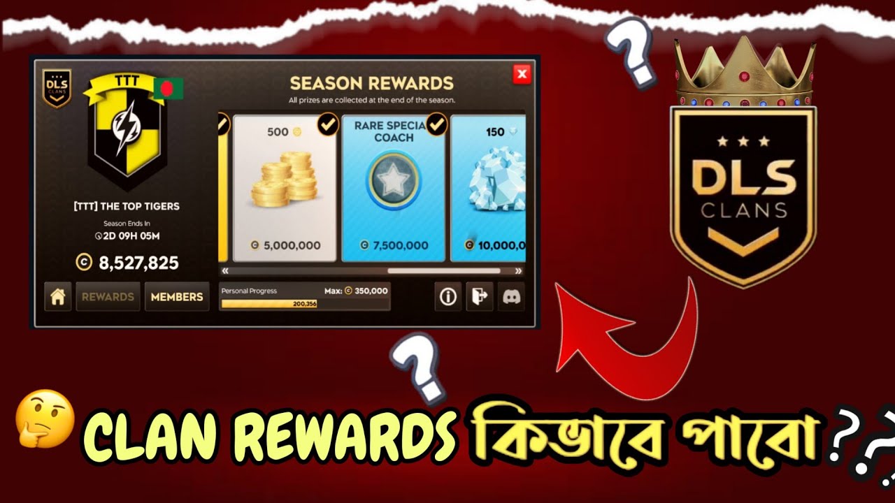 How to get clans rewards in DLS 26 🔥🔥।। ক্লানস পয়েন্ট দিয়ে রিওয়ার্ড নিয়ে নিন ।। DLS 26 
