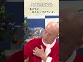 【天城流湯治法】鼻の下が長くなってきている