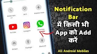Add App In Notification Bar | Android Tips And Tricks 2021 By Tech Khabar screenshot 5