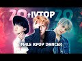 #IVTOP 10 K-POP ТАНЦОРОВ-ПАРНЕЙ 2020 | AriTube