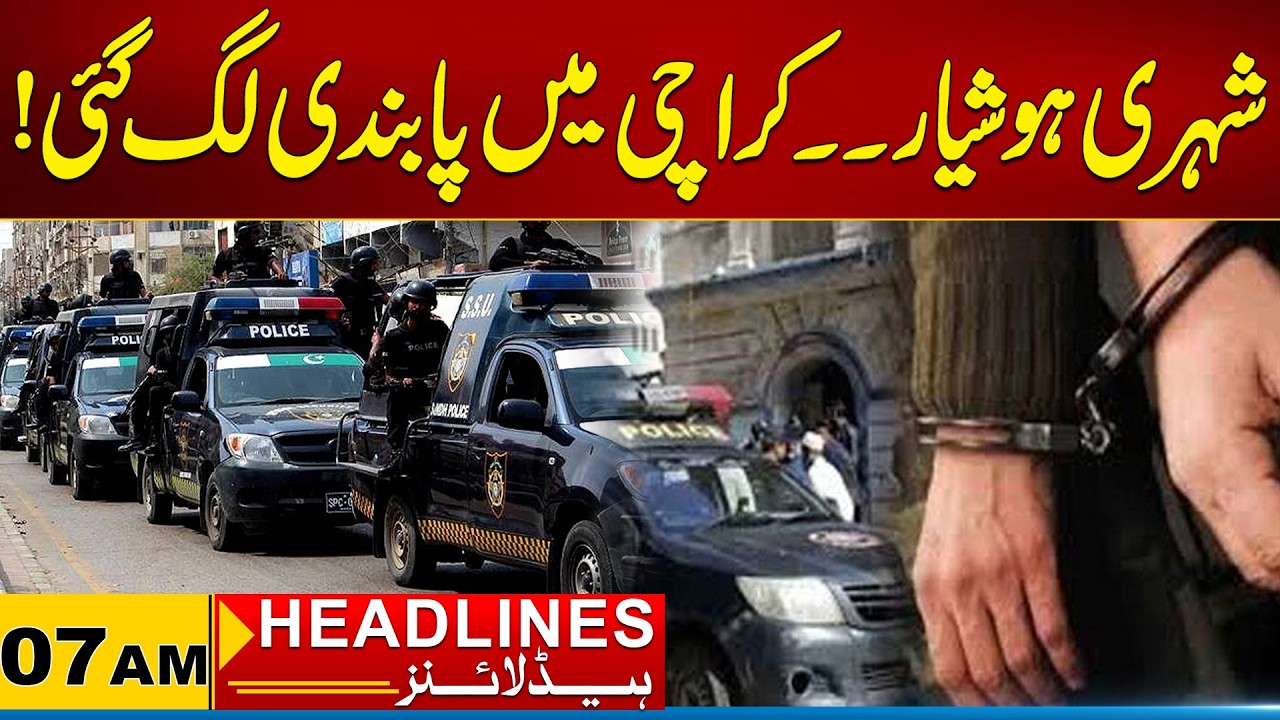 Restrictions Have Been Imposed In Karachi | 07AM News Headlines | 03 March 2026 | City 21