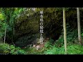 【まるで別世界】まだ知られていない息を呑むほど美しい熊本県の秘境・絶景スポット18選!秘的な神社や滝など穴場のスポット