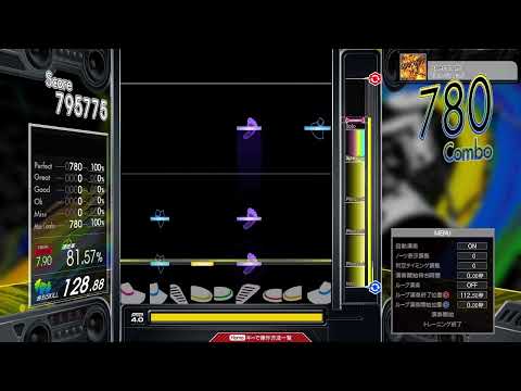 【7.90】GITADORA / spectrum - DRUM EXTREME (drum sound)