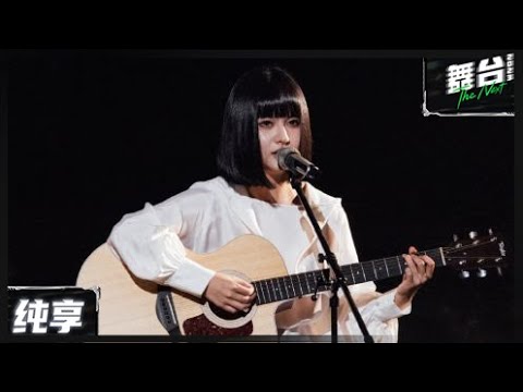 【纯享版】王OK《你不要担心》 丨#舞台2023 The Next EP10丨#TheNext