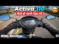 New 2026 Honda Activa 110 Ride Review: Price, Mileage &amp; Performance in 2026 || BikesHunt