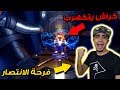 نهاية الجزء الثاني الحلقة الاخيرة انتصار الخير كراش 12 Crash N Sane Trilogy 