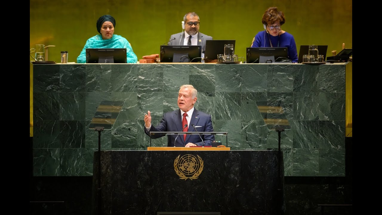 خطاب جلالة الملك في الجلسة الافتتاحية لاجتماعات الجمعية العامة للأمم المتحدة في دورتها الثمانين