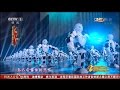 UBTECH 540pcs Alpha 1S dance in CCTV-1 Spring Festival Gala