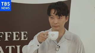 星野源“コーヒー”アンバサダー就任