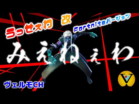 【うっせぇわ】うっせぇわをアラ50がフォートナイト替え歌で忠実再現‼︎