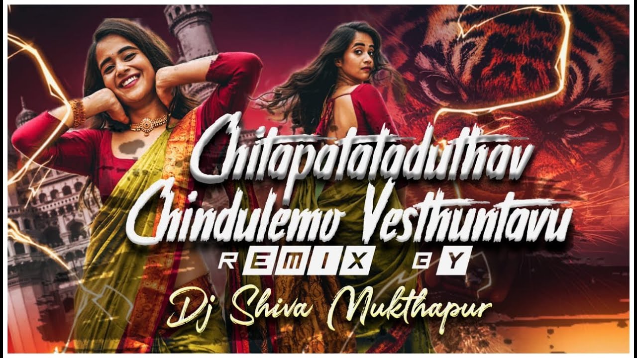 Chita Pata Laduthav Old Is Gold Remix By Dj Shiva Mukthapur